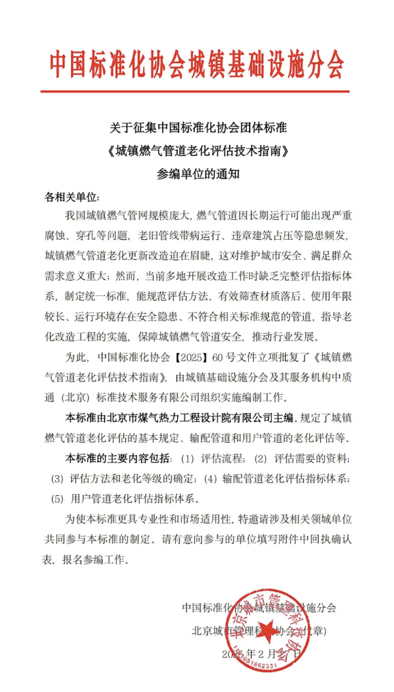 1744618449170272.png image.png