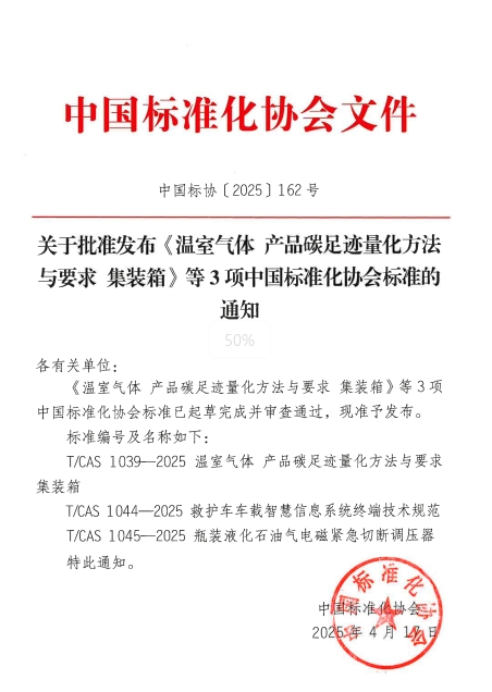 1744956184883846.jpg 微信截圖_20250418140238.jpg