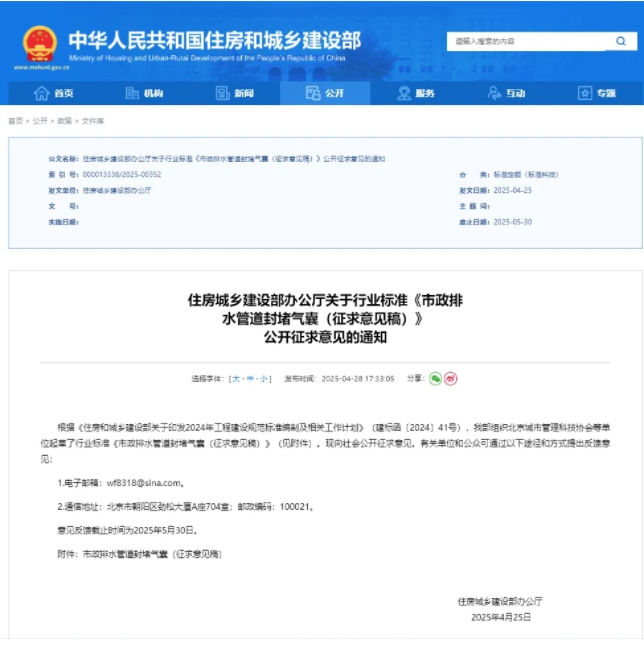 1745995468192279.jpg 微信截圖_20250430144154.jpg