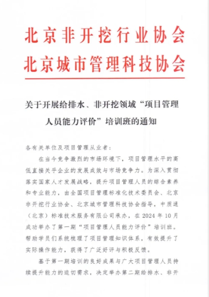 1747362666249342.jpg 微信截圖_20250516102809.jpg