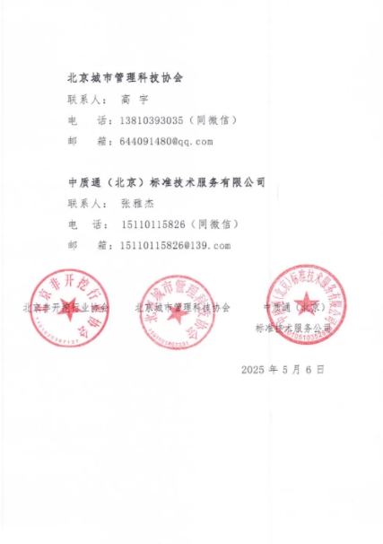 1747363079111242.jpg 微信截圖_20250516103613.jpg