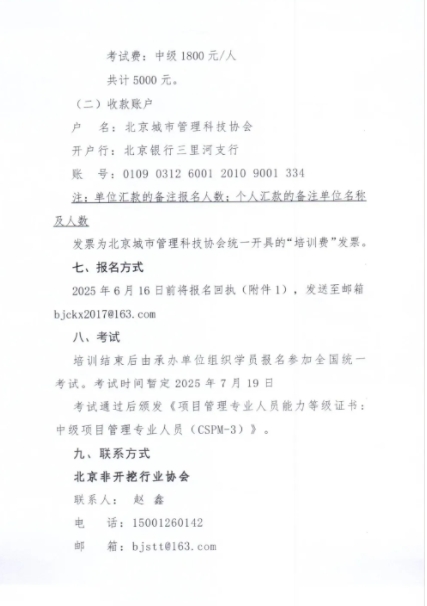 1747363125121612.jpg 微信截圖_20250516103446.jpg