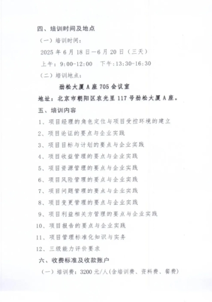 1747363133164662.jpg 微信截圖_20250516103323.jpg